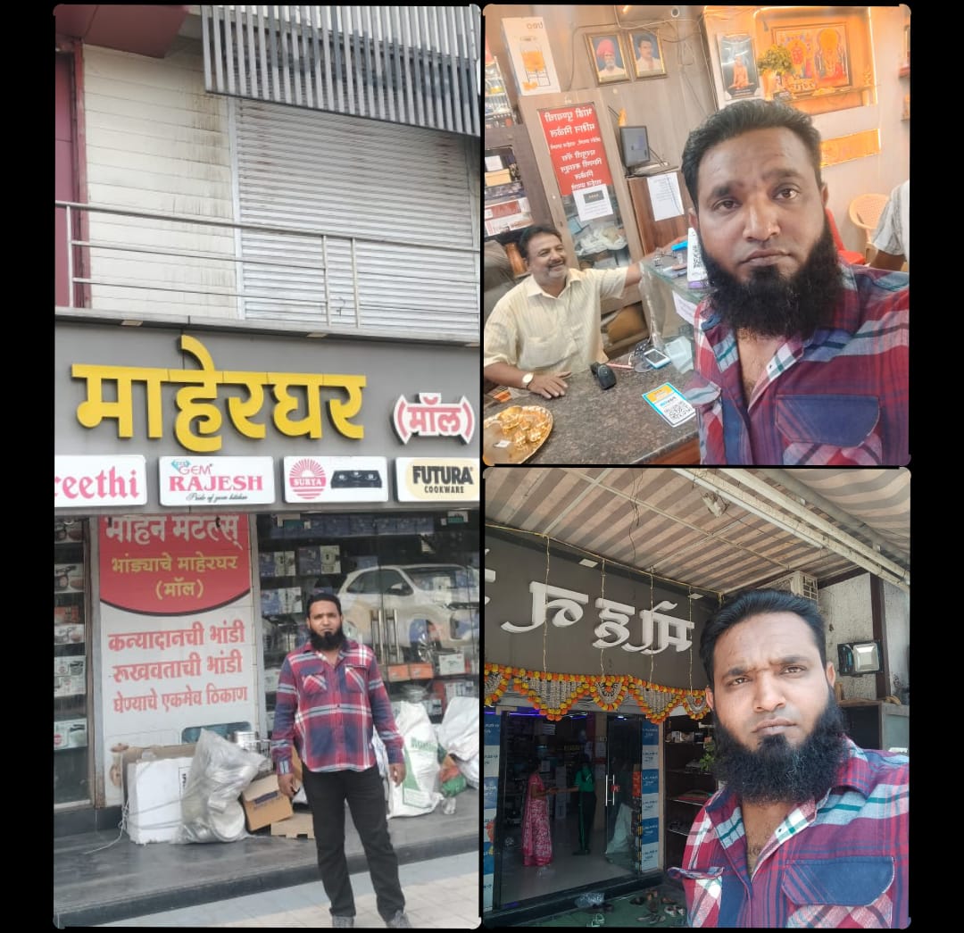 Ranjan roy